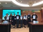 新課綱時代學術研討會