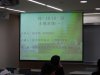 101學年度實習經驗分享座談暨成果發表會