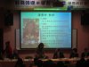教育領導與學習共同體國際研討會