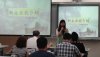 新生自我介紹07