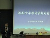 IMG_4185.JPG