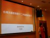學術探討