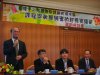 教務部常務次長 林騰蛟致詞