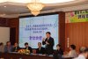 六都對話論壇