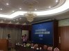 108413研討會