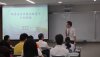 張明文司長上台